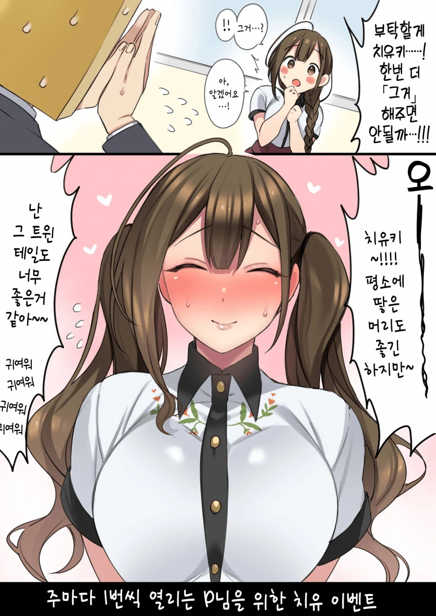 manga_1751541_001.webp