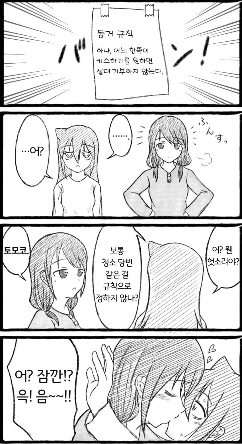 manga_1795445_001.webp