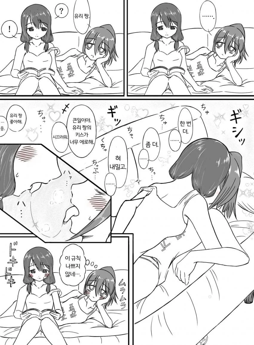 manga_1795445_002.webp