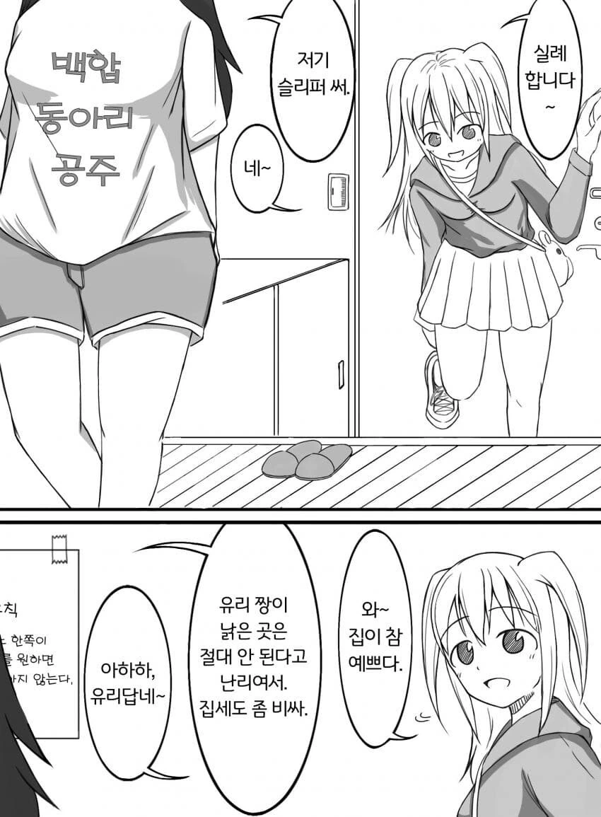 manga_1795445_003.webp