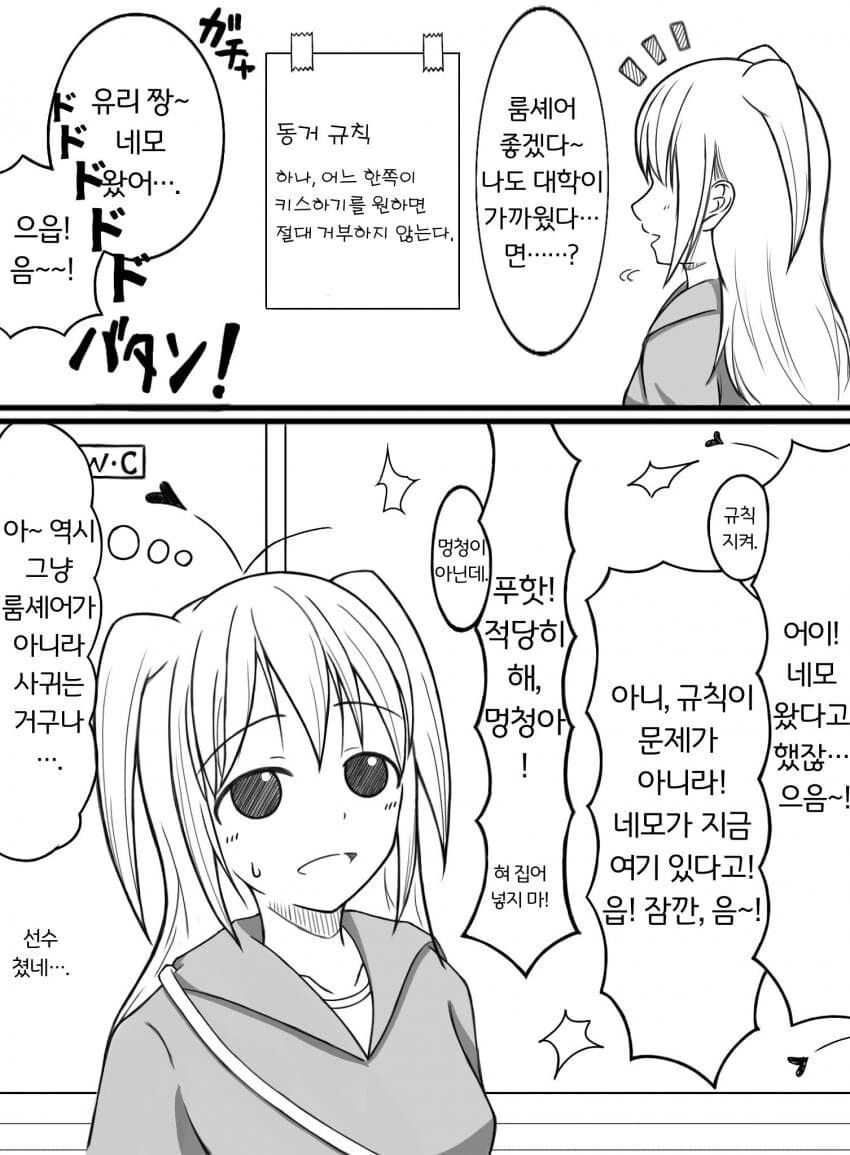 manga_1795445_004.webp