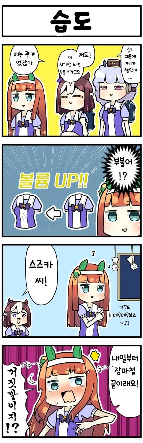 manga_1912588_001.webp