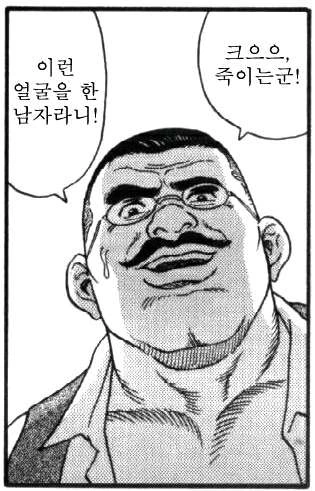 manga_1920297_009.webp