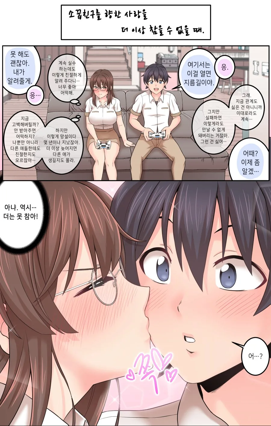 manga_1960552_001.webp