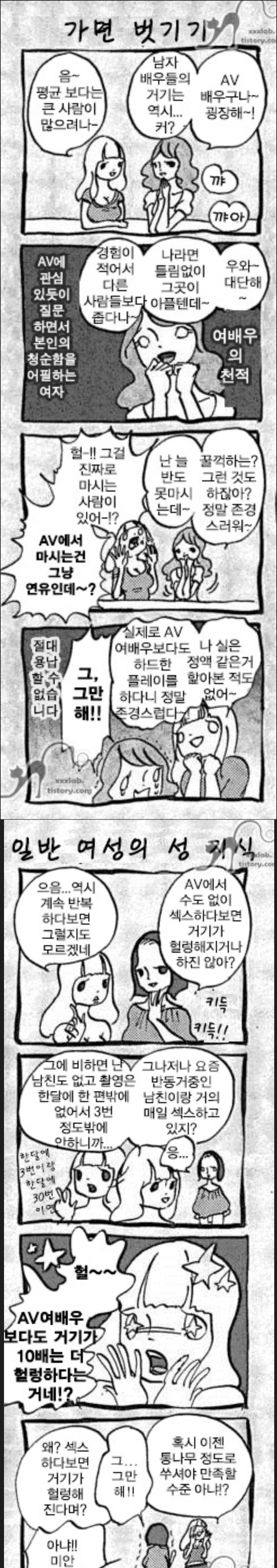 성인용 나과장 이미지 12