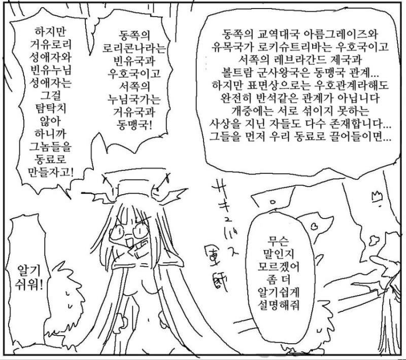 manga_197933_001.webp