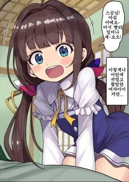 manga_2076568_003.webp