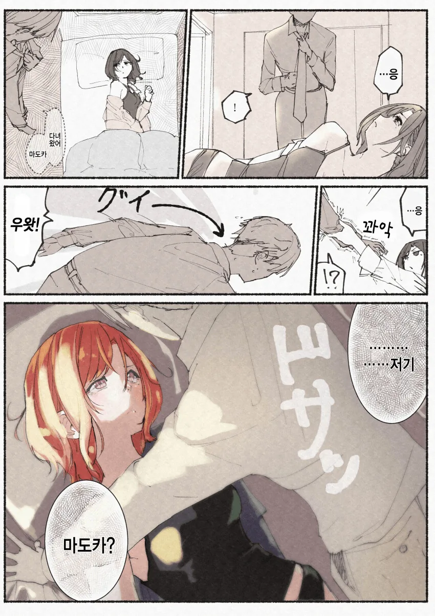 manga_2163356_001.webp