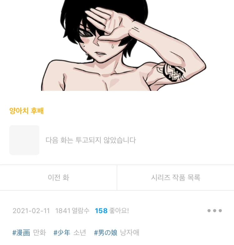 manga_2179722_016.webp