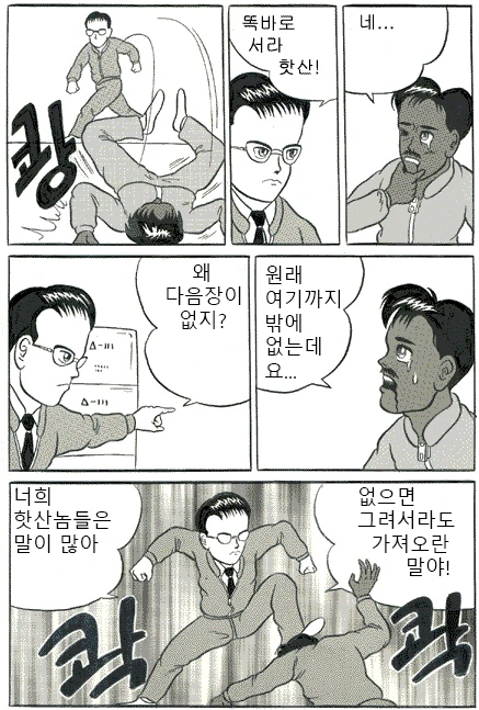 manga_218729_002.webp