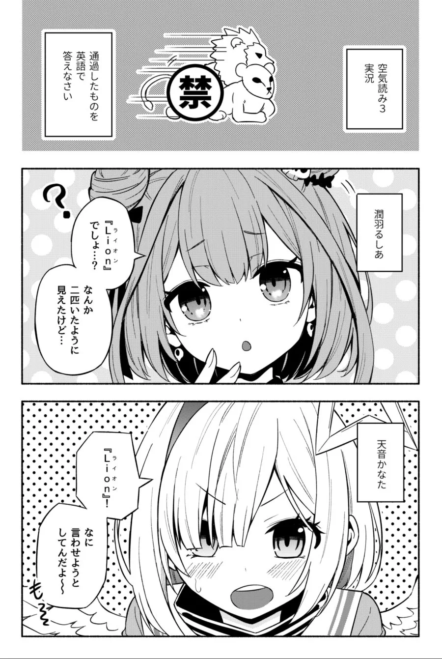 manga_2326176_001.webp
