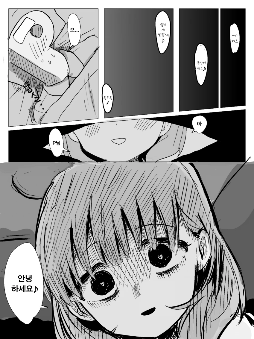 manga_2357503_001.webp