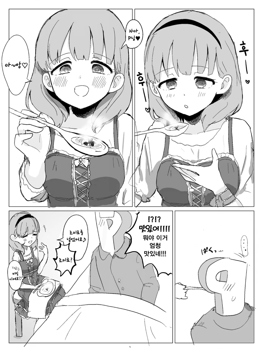manga_2357503_003.webp