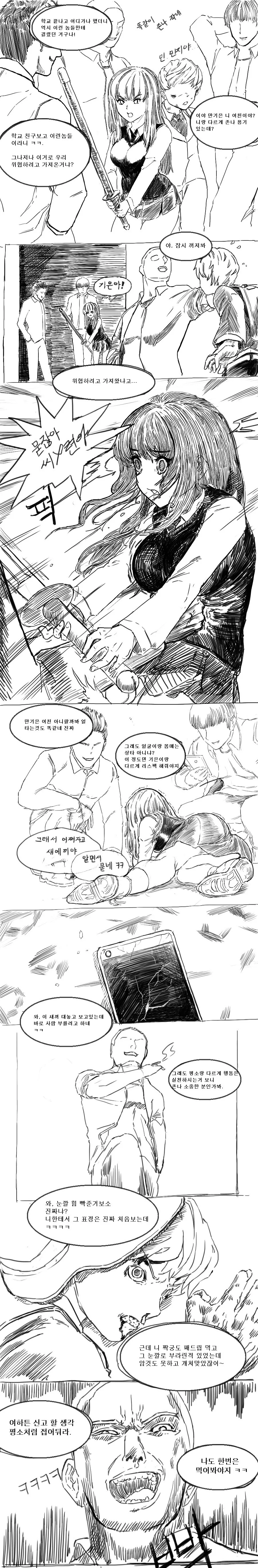manga_2370413_001.webp
