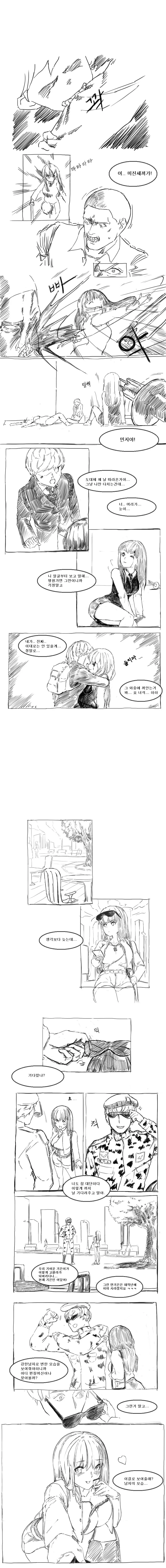 manga_2370413_002.webp