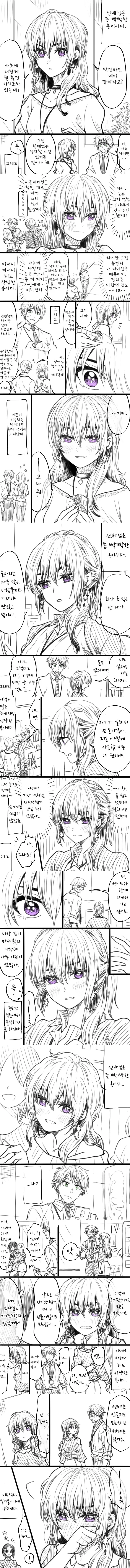 manga_2387331_002.webp