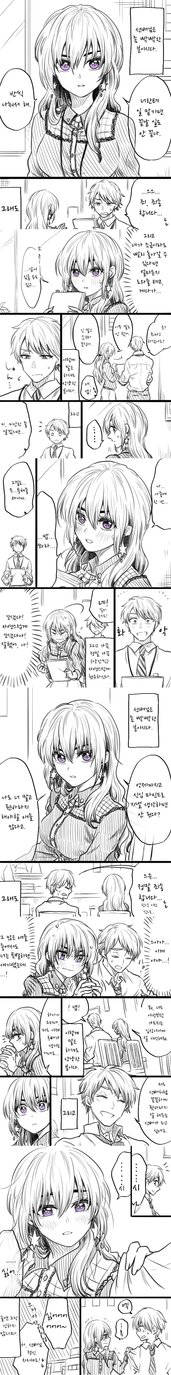 manga_2387331_003.webp
