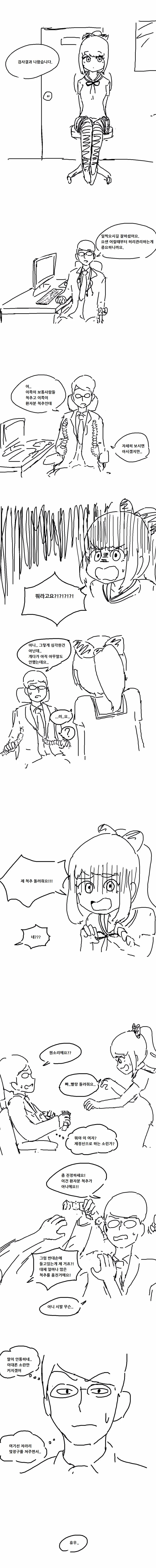 manga_2395138_001.webp