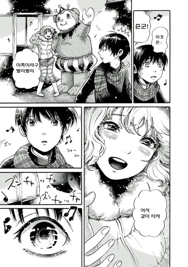 manga_2432039_001.webp