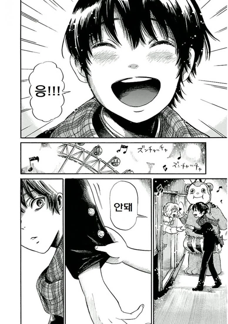 manga_2432039_002.webp