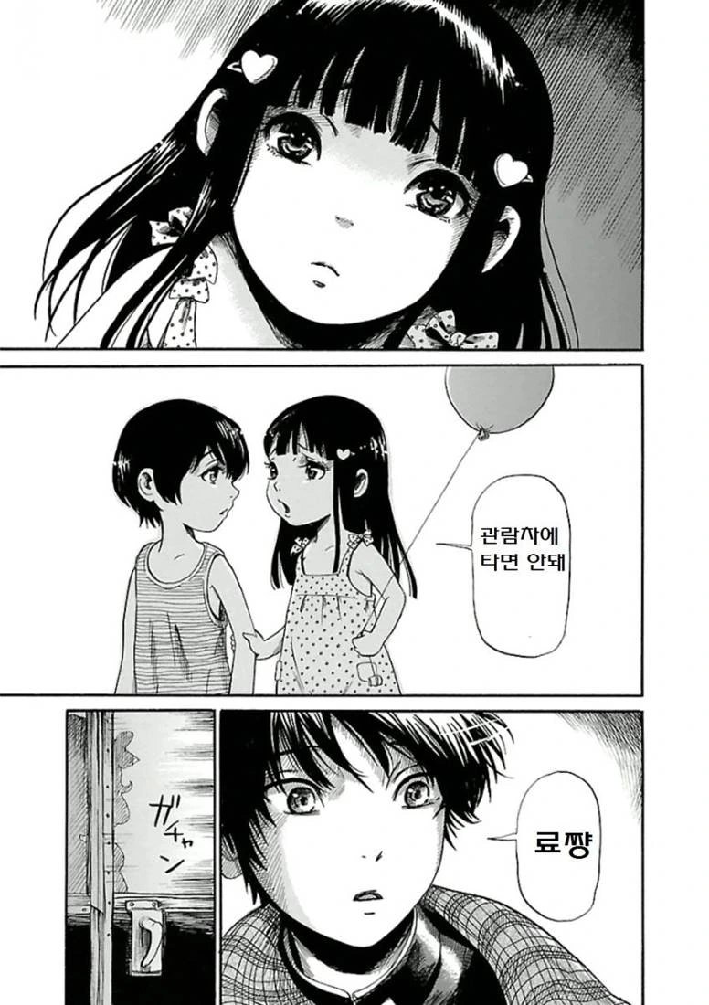 manga_2432039_003.webp