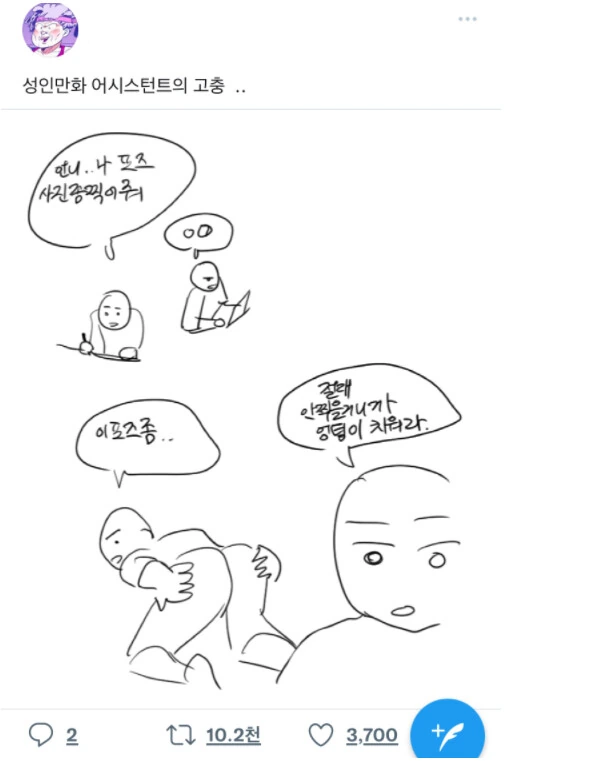 manga_2548023_001.webp