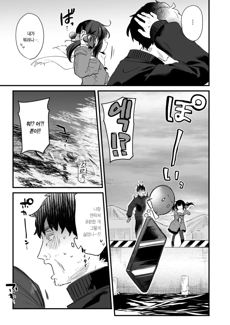 manga_2566583_003.webp