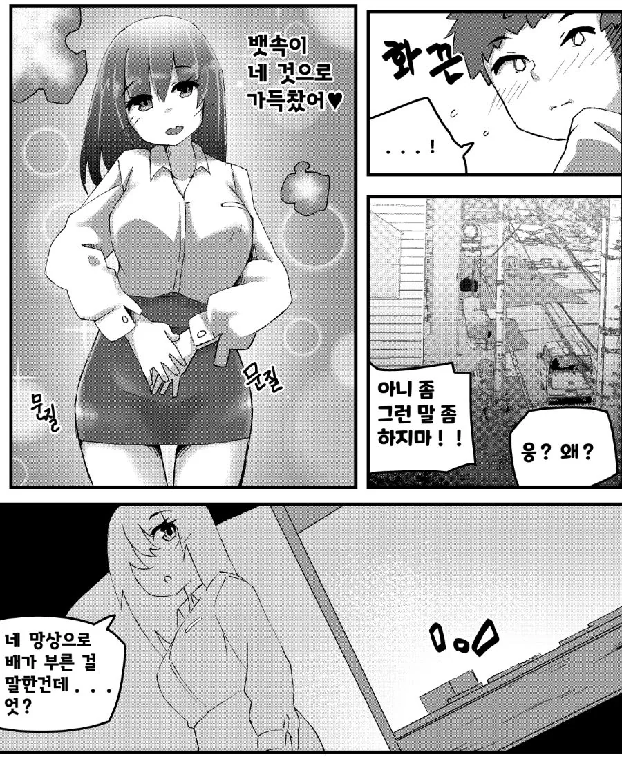 manga_2624559_005.webp