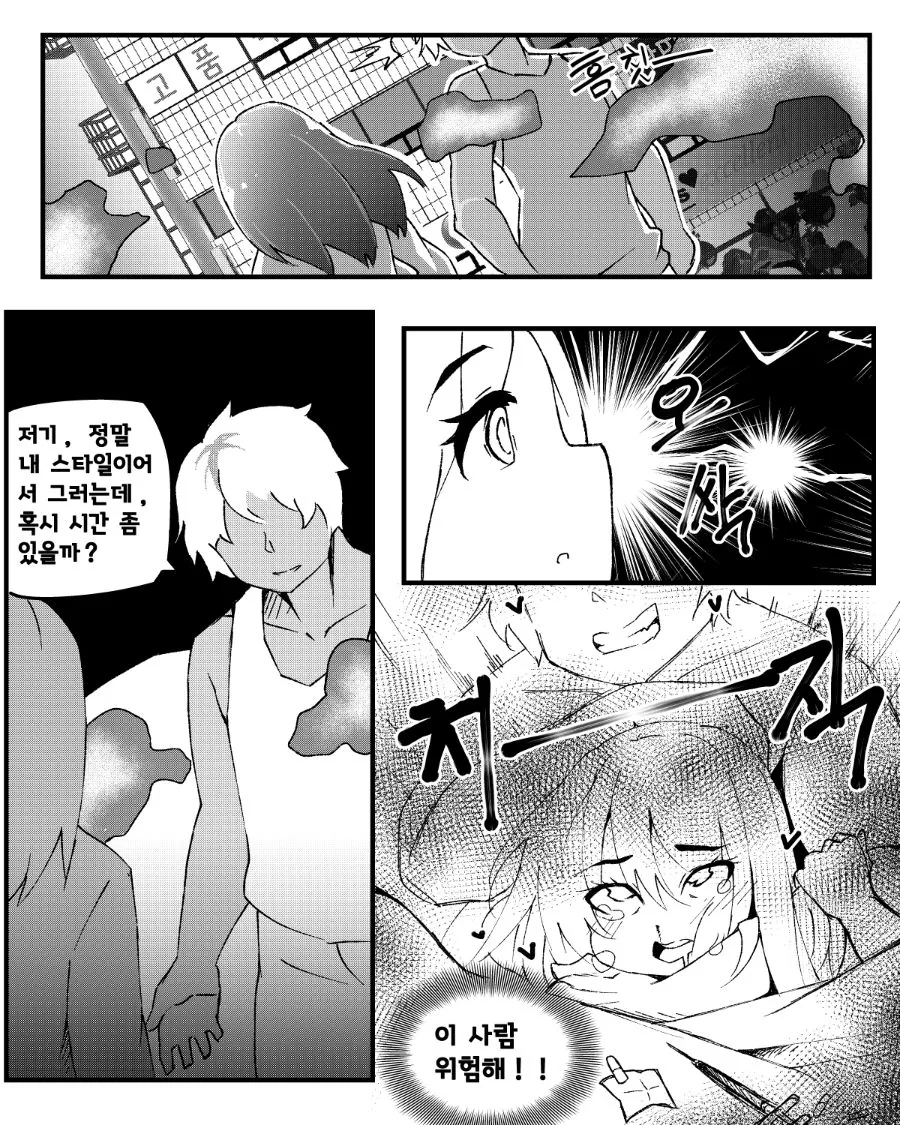 manga_2624559_008.webp