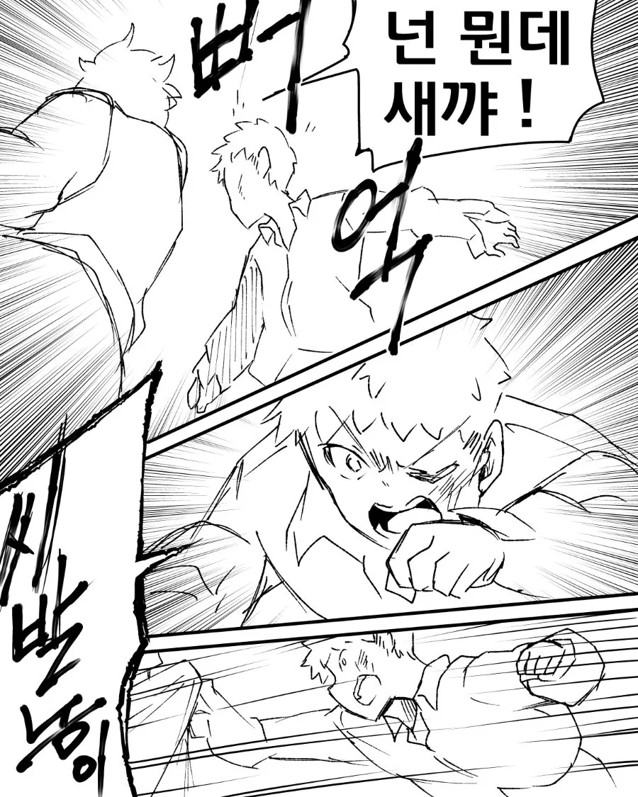 manga_2624559_014.webp