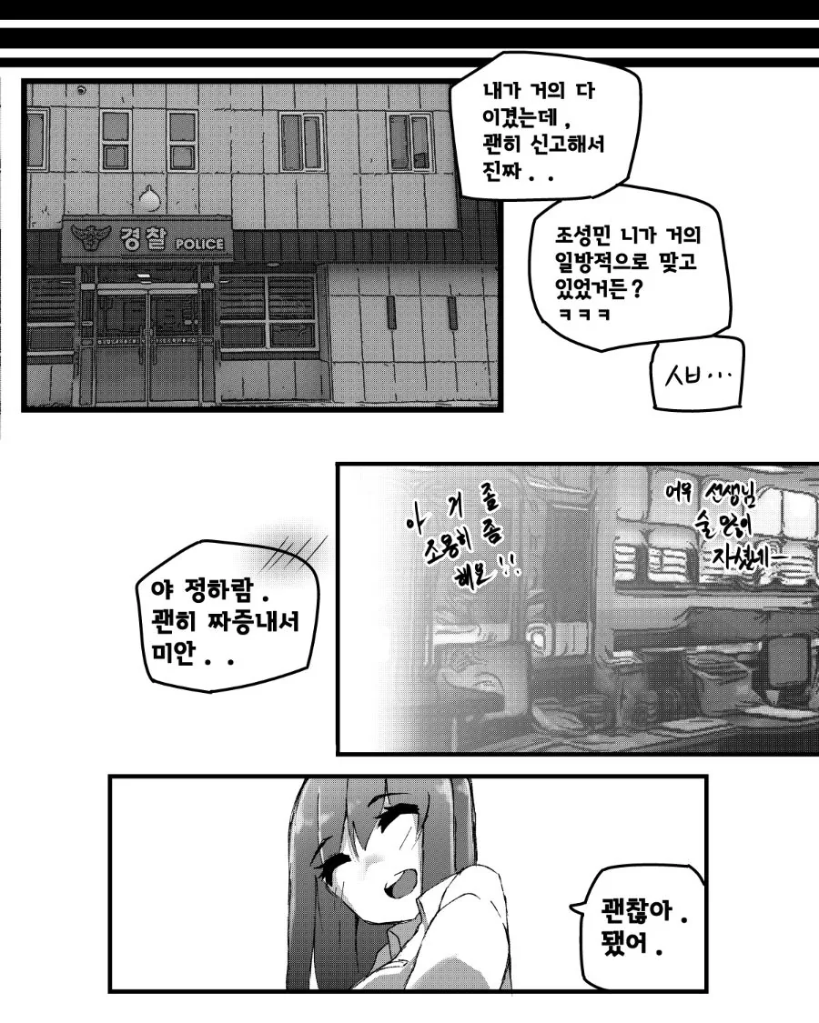 manga_2624559_016.webp