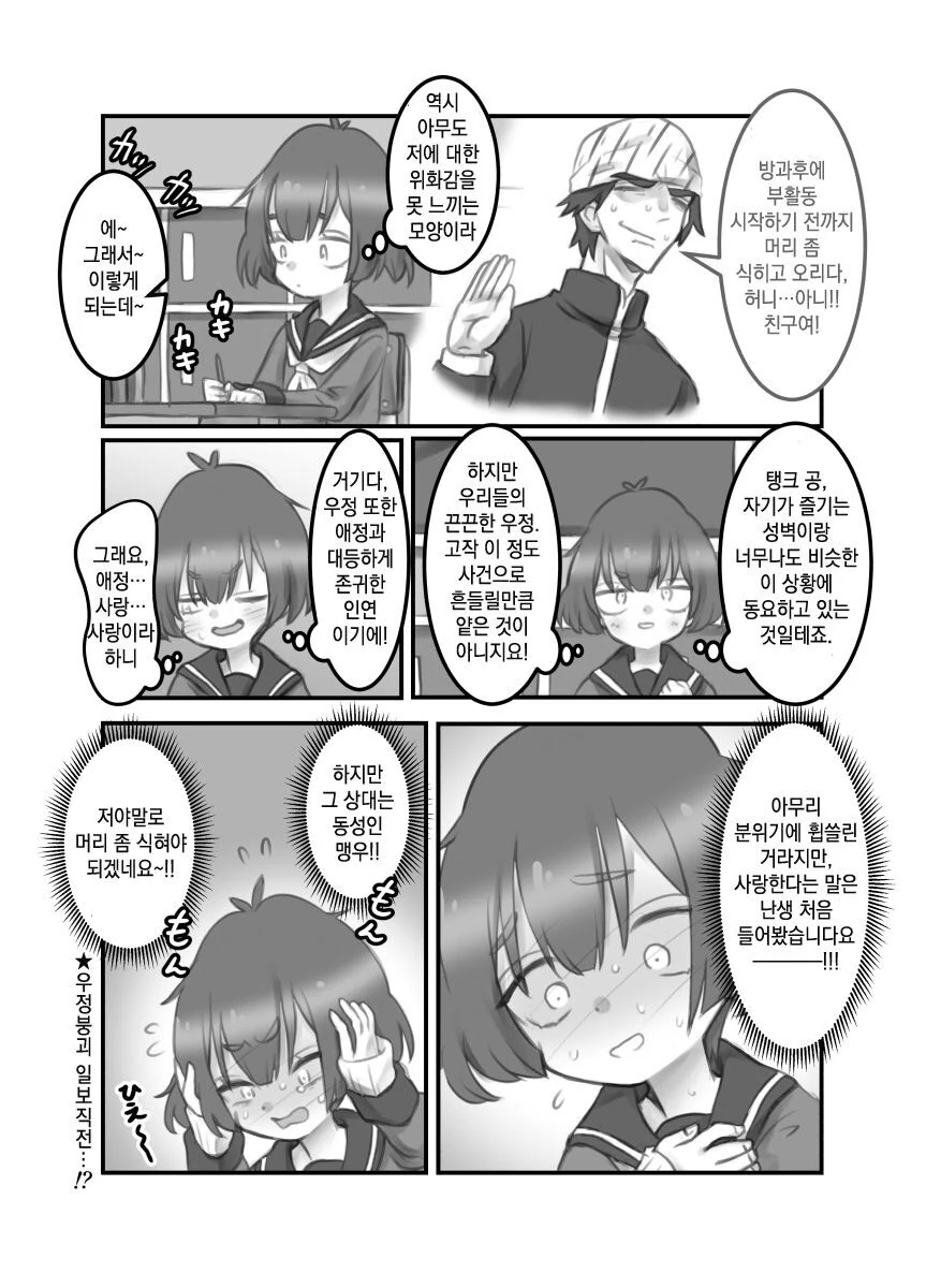 manga_2641044_004.webp