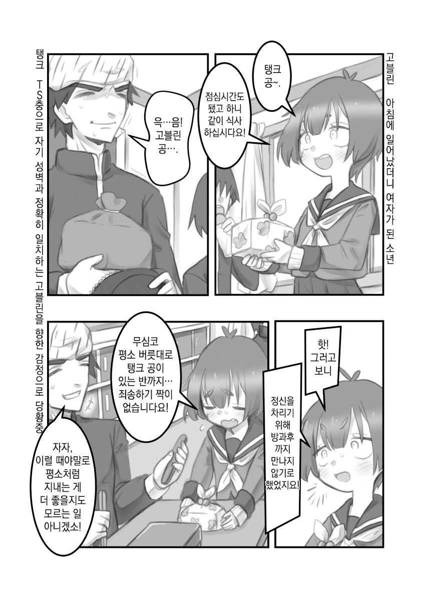 manga_2641044_005.webp