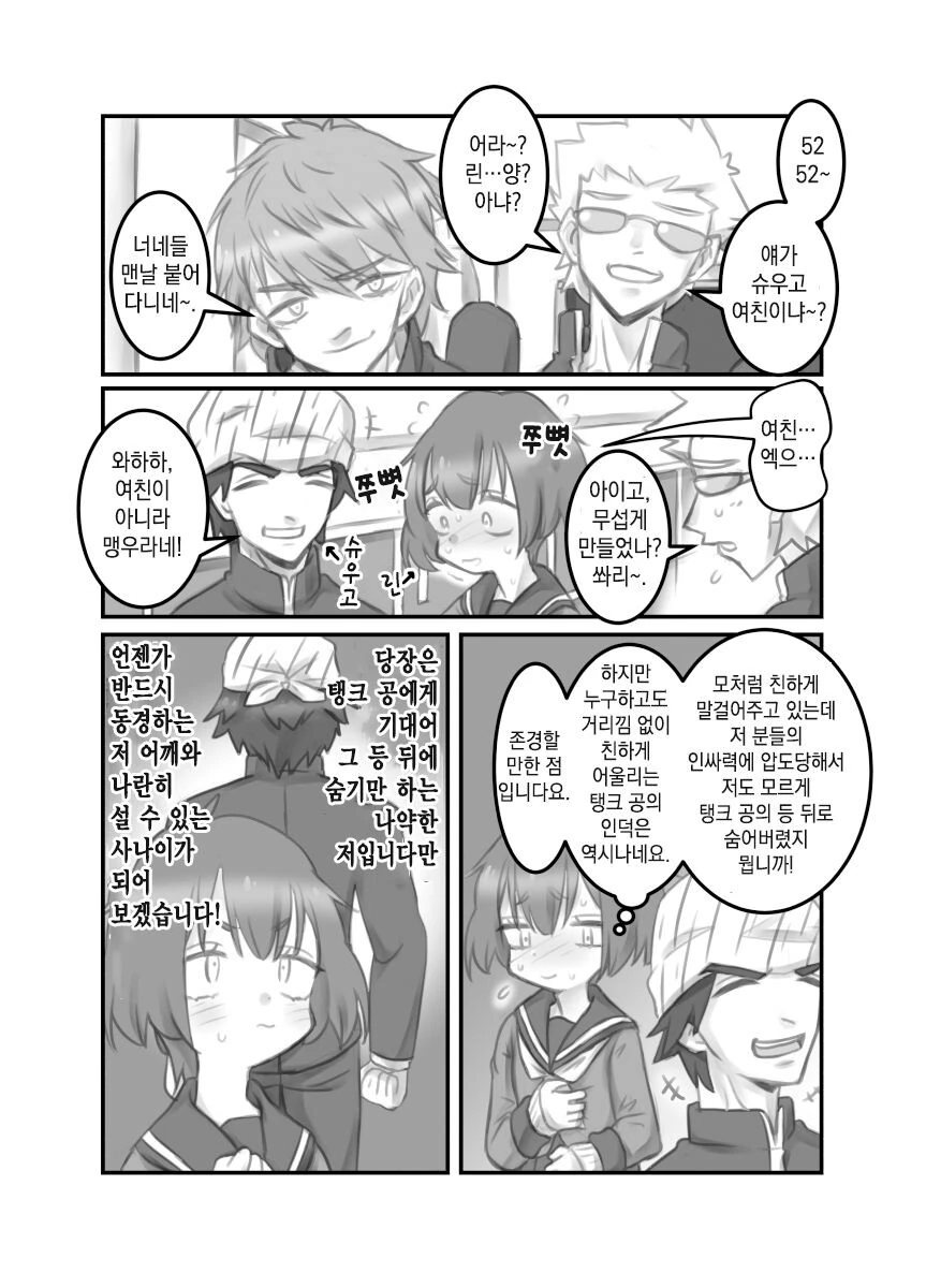 manga_2641044_006.webp