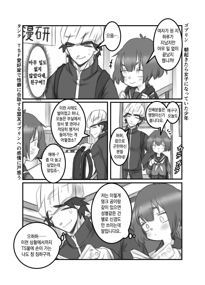 manga_2641044_008.webp
