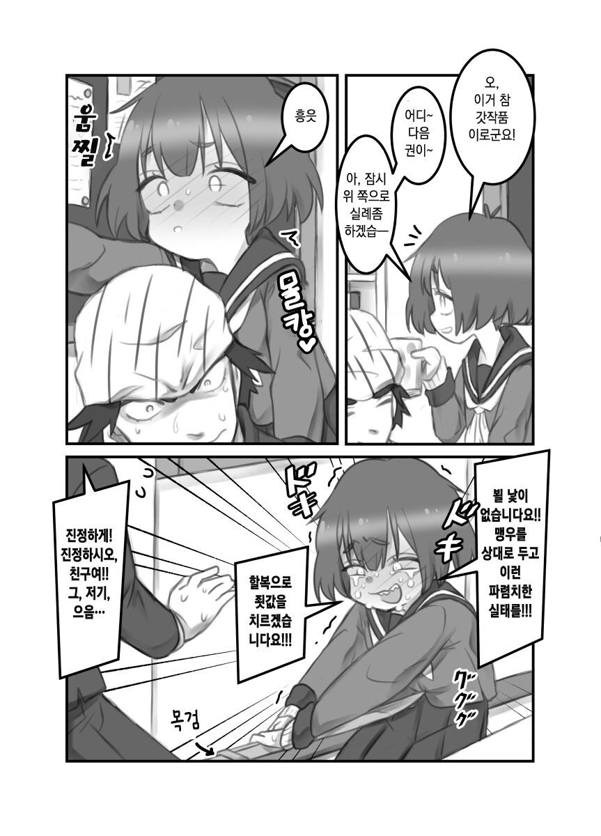 manga_2641044_009.webp