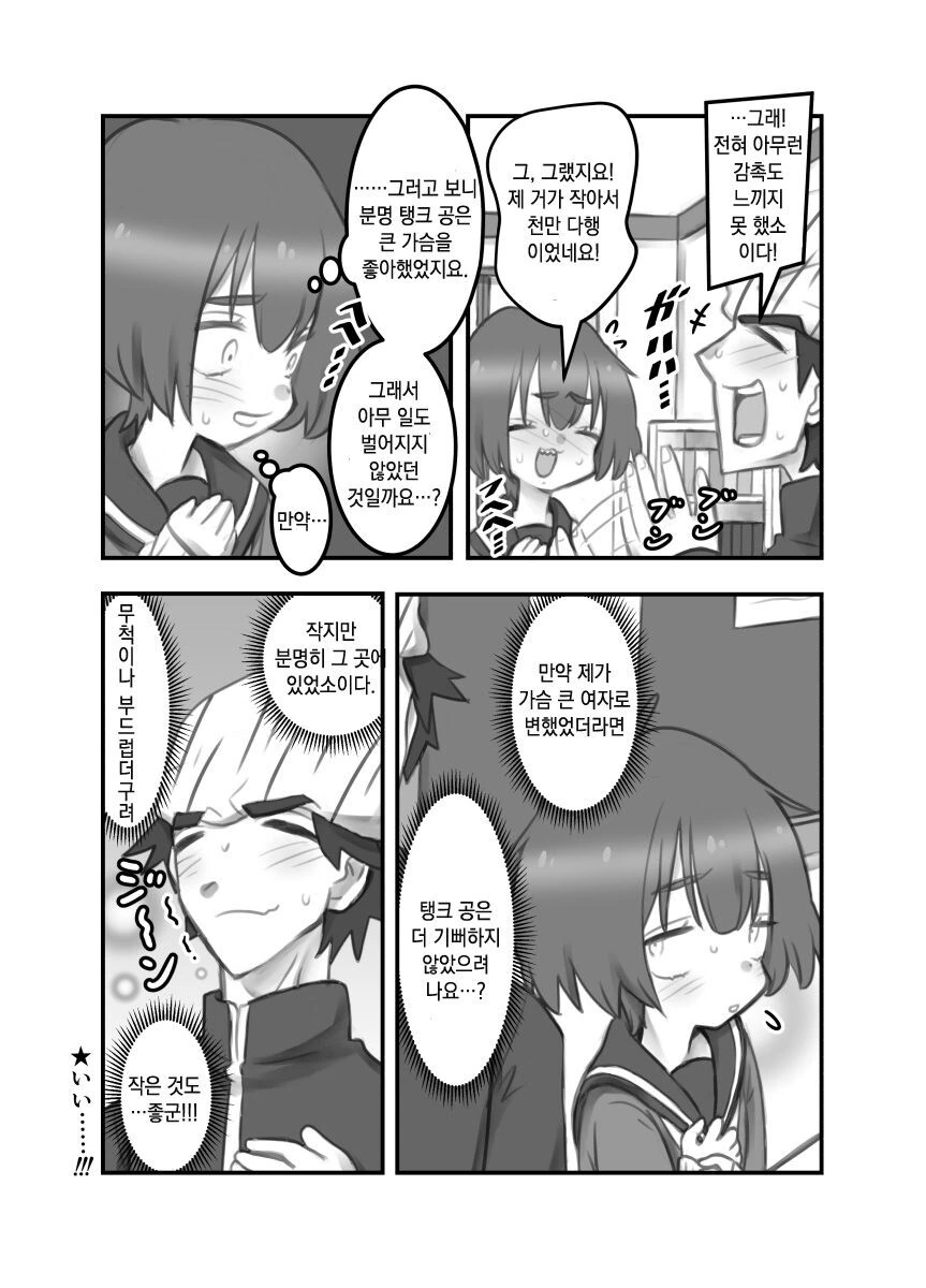 manga_2641044_010.webp