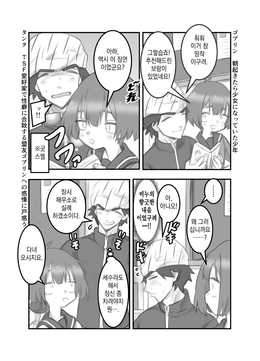 manga_2641044_011.webp