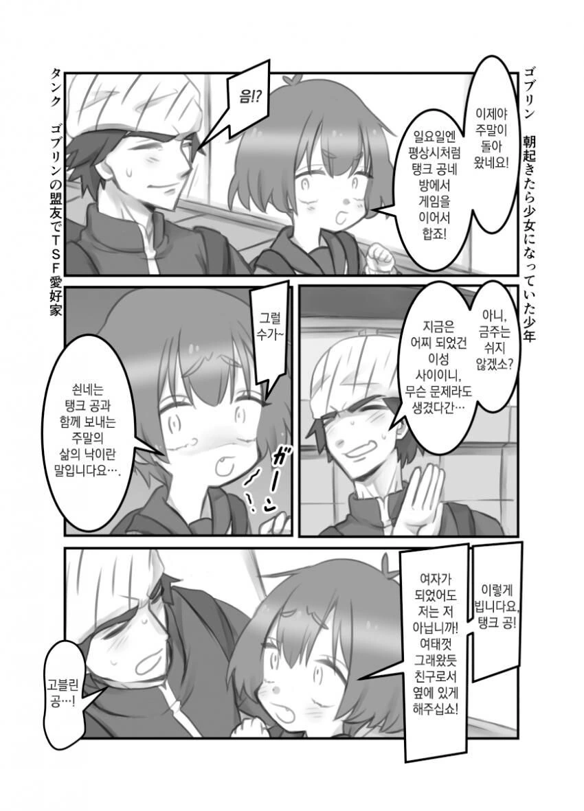 manga_2641044_014.webp
