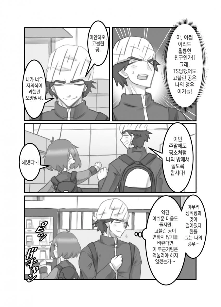 manga_2641044_015.webp