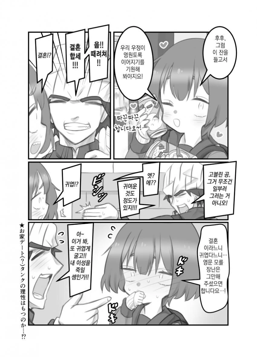 manga_2641044_016.webp