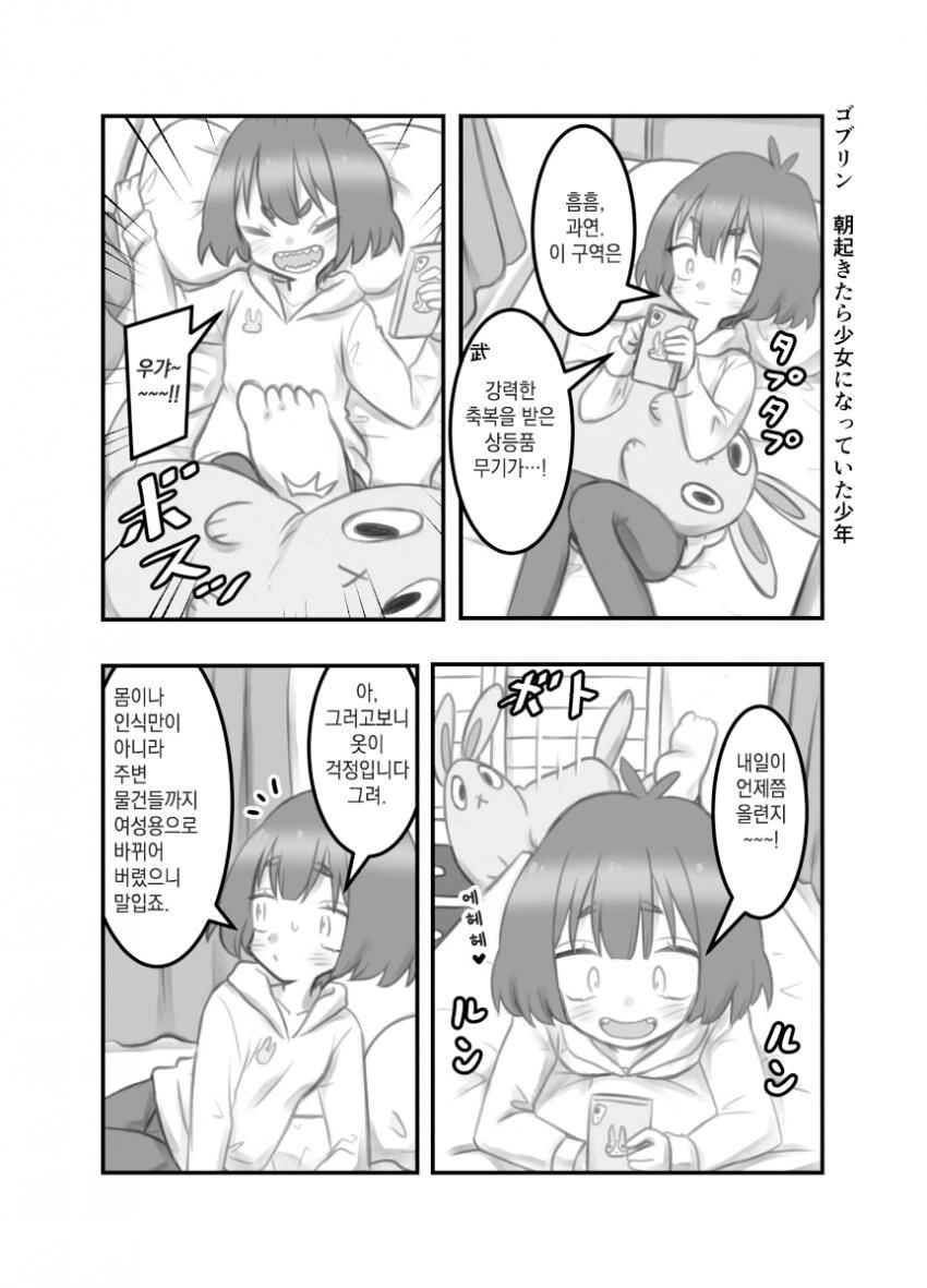 manga_2641044_017.webp