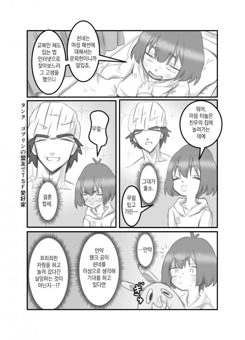 manga_2641044_018.webp