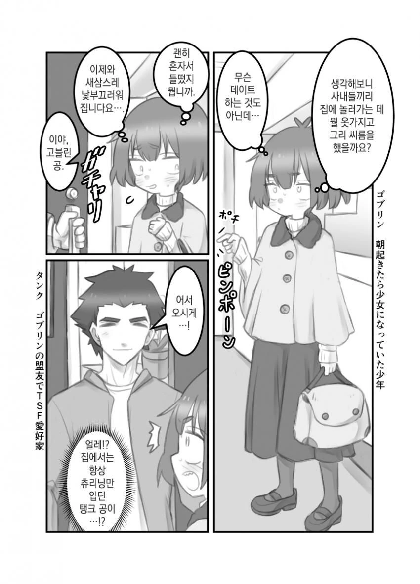 manga_2641044_020.webp