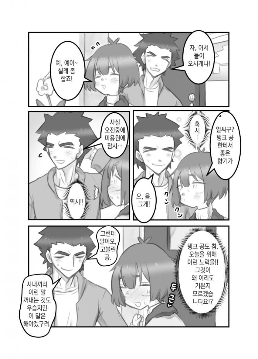 manga_2641044_021.webp