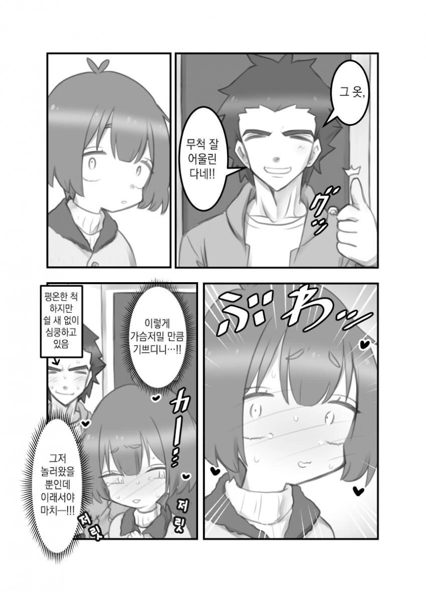 manga_2641044_022.webp