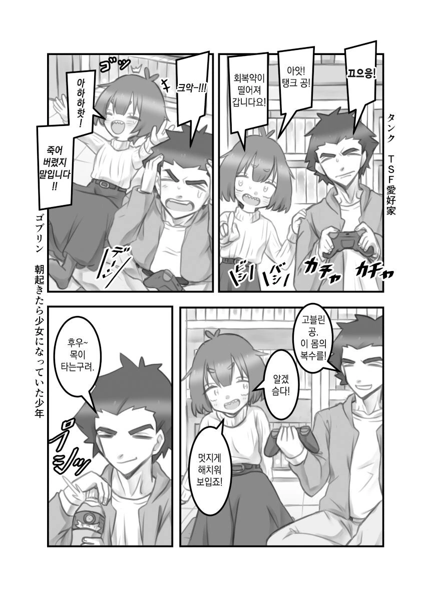 manga_2641044_023.webp