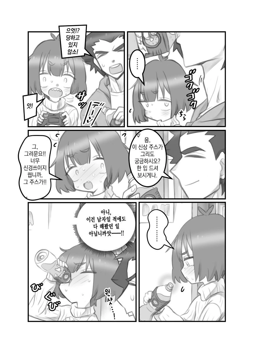 manga_2641044_024.webp