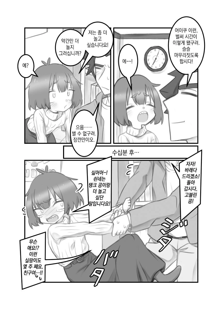 manga_2641044_025.webp