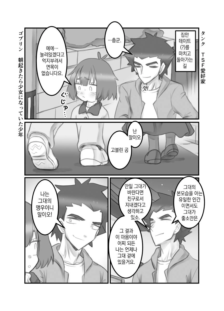 manga_2641044_026.webp